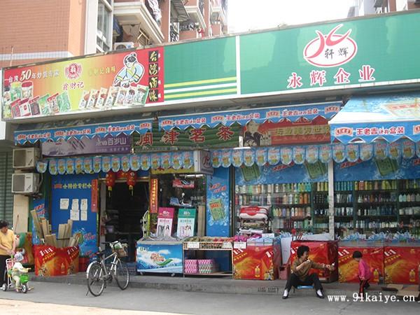 上海注册日用百货经营范围参考:一般项目:日用百货销售;互联